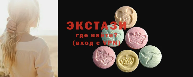 Ecstasy 280 MDMA  Канск 