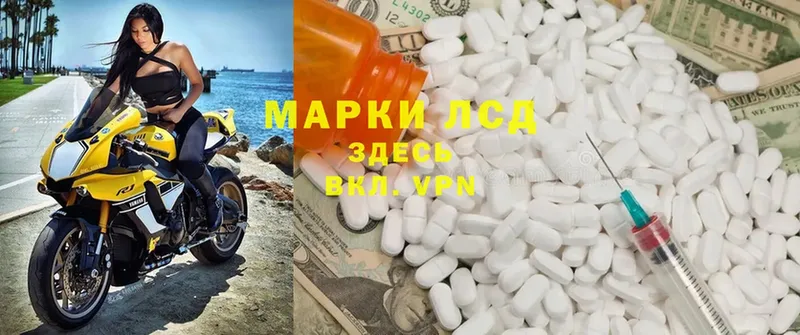 Лсд 25 экстази ecstasy  дарнет шоп  Канск 